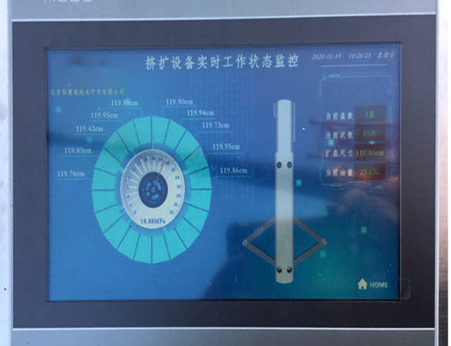 支盤質監(jiān)儀